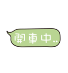 People often say（個別スタンプ：32）