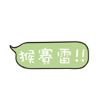 People often say（個別スタンプ：33）