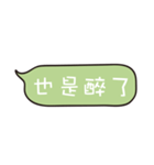 People often say（個別スタンプ：34）