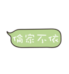 People often say（個別スタンプ：36）