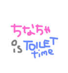 ちなちゃん専用手書きスタンプ（個別スタンプ：1）