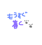 ちなちゃん専用手書きスタンプ（個別スタンプ：8）