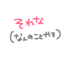 ちなちゃん専用手書きスタンプ（個別スタンプ：20）