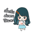 HanaJung＆Friends - The Mosquito Patch（個別スタンプ：2）