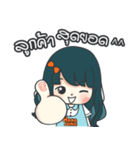HanaJung＆Friends - The Mosquito Patch（個別スタンプ：3）