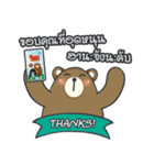 HanaJung＆Friends - The Mosquito Patch（個別スタンプ：6）