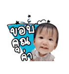 Baby Piangpor（個別スタンプ：4）
