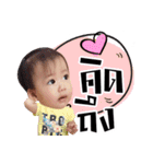 Baby Piangpor（個別スタンプ：6）