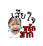 Baby Piangpor（個別スタンプ：8）