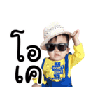 Baby Piangpor（個別スタンプ：11）