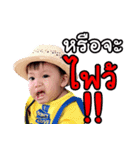 Baby Piangpor（個別スタンプ：12）