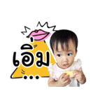 Baby Piangpor（個別スタンプ：13）
