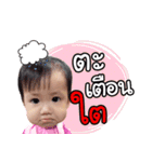 Baby Piangpor（個別スタンプ：16）