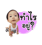 Baby Piangpor（個別スタンプ：17）