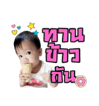 Baby Piangpor（個別スタンプ：18）