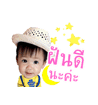 Baby Piangpor（個別スタンプ：19）
