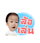 Baby Piangpor（個別スタンプ：20）