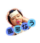 ひまひのsister's！part.1（個別スタンプ：30）