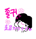 ハングル語スラング♪（個別スタンプ：8）