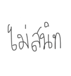 khammhai？（個別スタンプ：3）