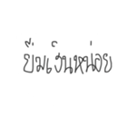 khammhai？（個別スタンプ：8）