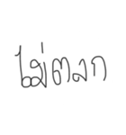 khammhai？（個別スタンプ：12）