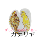 inco AND fuinchi（個別スタンプ：10）