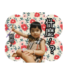 My candy girl（個別スタンプ：2）