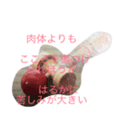 my heart pattern（個別スタンプ：7）