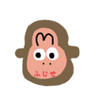 藤瀬さんが使うスタンプ（個別スタンプ：3）