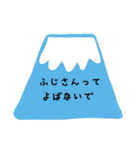 藤瀬さんが使うスタンプ（個別スタンプ：7）