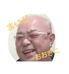 おおきに（個別スタンプ：1）