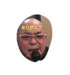 おおきに（個別スタンプ：7）