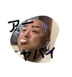 おおきに（個別スタンプ：8）