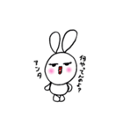 オネエうさぎのゆうこりん（個別スタンプ：3）