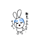 オネエうさぎのゆうこりん（個別スタンプ：18）