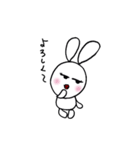オネエうさぎのゆうこりん（個別スタンプ：32）