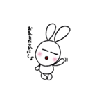 オネエうさぎのゆうこりん（個別スタンプ：38）