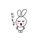 オネエうさぎのゆうこりん（個別スタンプ：39）