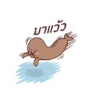 Walrus Kung（個別スタンプ：3）
