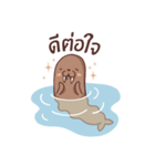 Walrus Kung（個別スタンプ：6）