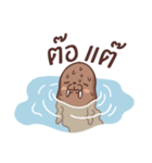 Walrus Kung（個別スタンプ：9）