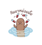 Walrus Kung（個別スタンプ：32）