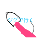 釣り男（棒）（個別スタンプ：1）