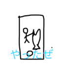 釣り男（棒）（個別スタンプ：6）