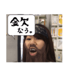 かなちぇるスタンプ（個別スタンプ：2）