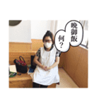 かなちぇるスタンプ（個別スタンプ：3）