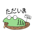 カメレオンのみどりちゃん（個別スタンプ：5）