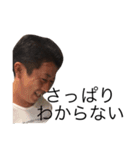 竜兵な人々5（個別スタンプ：20）