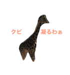 可愛い動物のお友達（個別スタンプ：14）